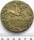 Medal Rosja Narodowe Bajki Rosyjskie