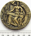 Medal Rosja Pokój