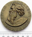 Medal Rosja Siergiej Konionkow