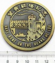 Medal Have Bone On The Huang He Lou
