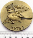 Medal Rosja W duszy będziemy...