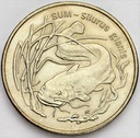 2 zł złote 1995 Sum
