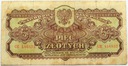 1944 5 zł Pięć Złotych seria CH Obowiązkowym