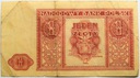 1946 1 zł jeden złoty