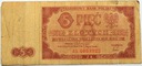 1948 5 zł pięć złotych seria AS