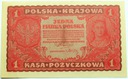 1919 1 Jedna Marka Polska I Serja FV