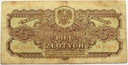 1944 5 zł Pięć Złotych seria CK Obowiązkowym