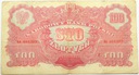 1944 100 zł, Sto Złotych seria XA, obowiązkowym