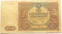 1946 50 zł pięćdziesiąt złotych, seria Ł