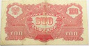 1944 100 zł, Sto Złotych seria HA, obowiązkowe