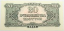 1944 20 zł złotych Obowiązkowe, seria Ak