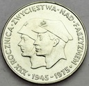 200 zł 1975 XXX Rocznica Zwycięstwa nad faszyzmem