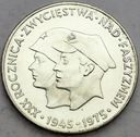 200 zł 1975 XXX Rocznica Zwycięstwa nad faszyzmem
