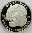 KOREA 10 Wonów Tygrys SREBRO