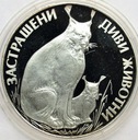 Bułgaria 25 Lewa Lewów 1990 Ryś SREBRO