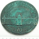 Medal Akademia Ekonomiczna