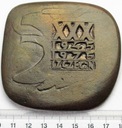 Medal XXX Szczecin