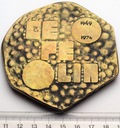 Medal Cepelia (1)