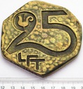Medal Cepelia (2)