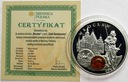 Szlak Bursztynowy 1 dolar 2012 Wrocław LUSTRZANA