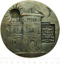 Medal Muzeum Tatrzańskie w Zakopanem 1988