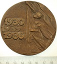 Medal Odrodzenie Pomnika Żołnierza Polskiego