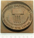 Medal Przegląd Aktywności Kulturalnej