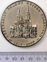 Medal Ordynariat Polowy Wojska Polskiego