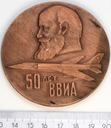Rosja Medal Akademia 50 Lat