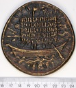 Medal Muzeum Pomorza Zachodniego (1)