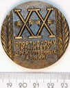 Rosja Medal XX Lat Sportowego Komitetu