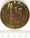 Medal 35 Lat Karate Kyokushin Na Kielecczyźnie