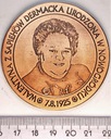 Medal Założycielka Muzeum Sztuki Ludowej wPieckach