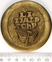 Medal Towarzystwo Chirurgów Polskich