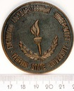 Medal Yerevan State University