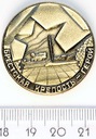 Rosja Medal Chwała Bohaterom