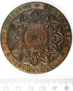 Medal Hovhannavank Obahhabahk