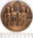 Rosja Medal Pomnik Rosyjskiej Architektury