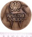 Medal Akademia Spraw Wewnętrznych