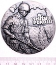 Medal w Służbie Pokoju