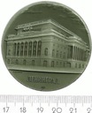 Rosja Medal Teatr Dramatyczny im. Puszkina