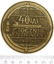 Medal 40 Lat Stoczni Szczecińskiej