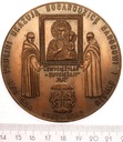 600 Lat Obecności Cudownego Obrazu Matki Bożej