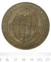 Rosja Medal (1)