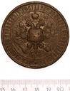 Rosja Medal (2)