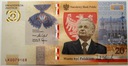 2021 20 zł Lech Kaczyński. Warto być Polakiem