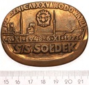 Medal Stocznia Gdańska