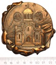 Rosja Medal Klasztor