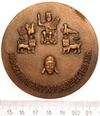 Rosja Medal Pomnik Rosyjskiej Architektury