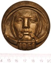 Rosja Medal Pierwszy Lot W Kosmos 1961